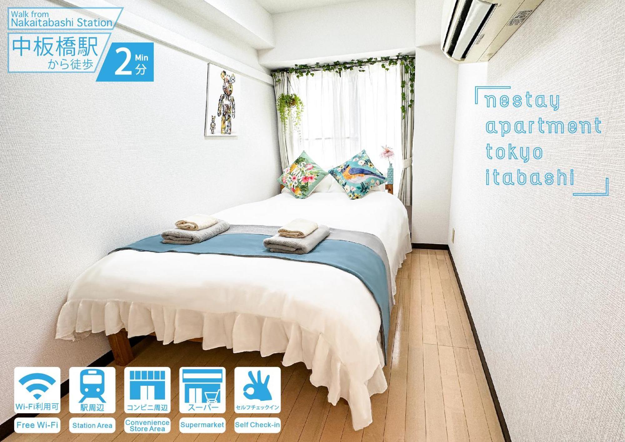Nestay Apartment Tokyo Itabashi Exterior foto