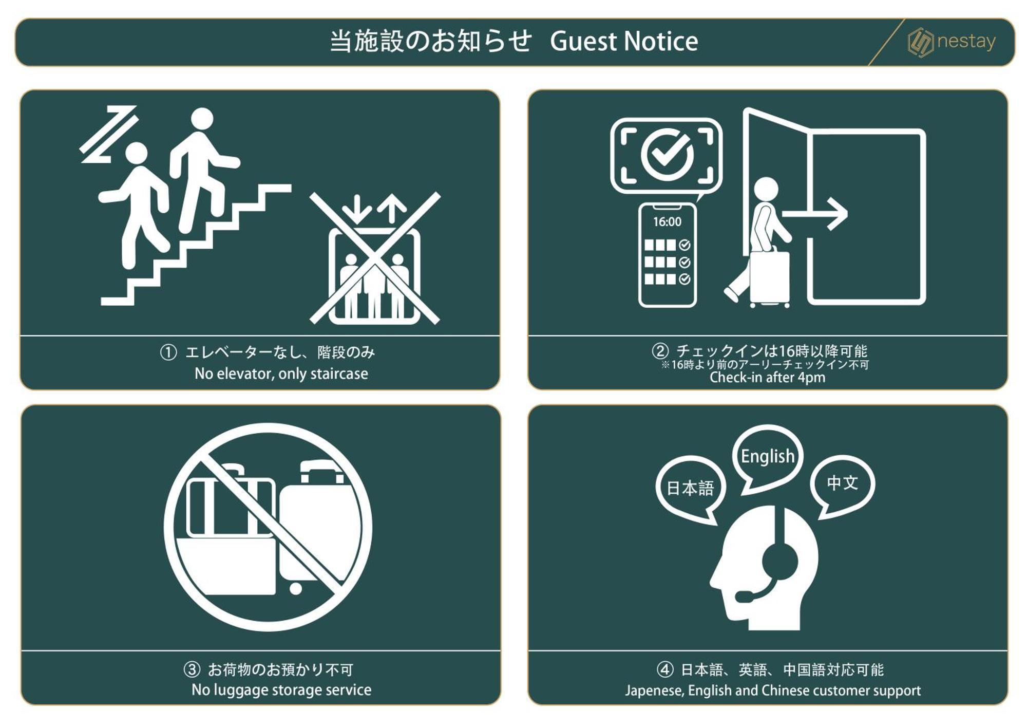 Nestay Apartment Tokyo Itabashi Exterior foto